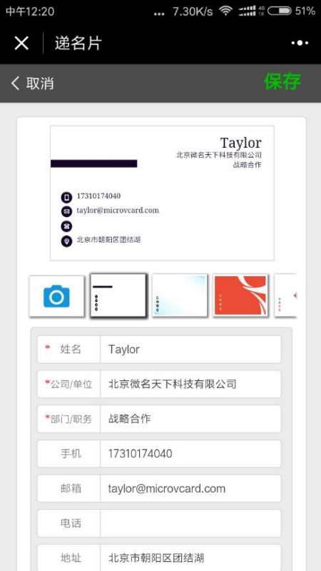 礼品店名片设计,怎么制作名片杭州哪里印的好推荐图10