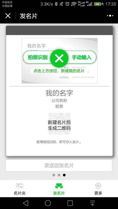 礼品店名片设计,怎么制作名片杭州哪里印的好推荐图11