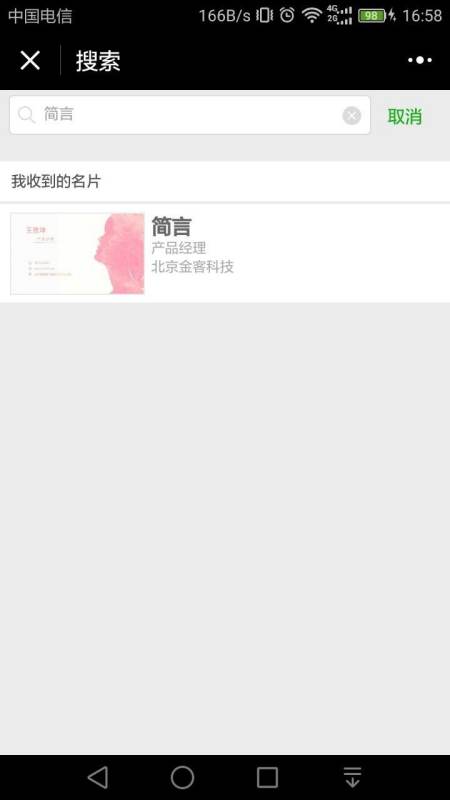 礼品店名片设计,怎么制作名片杭州哪里印的好推荐图13