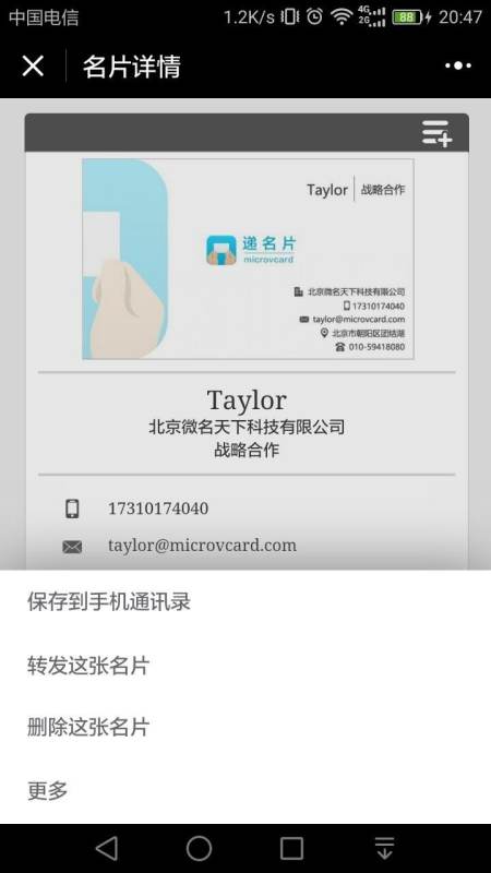 礼品店名片设计,怎么制作名片杭州哪里印的好推荐图14