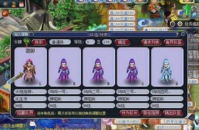 梦幻西游5开个性名字,《梦幻西游》5开名字超级萌的有哪些角色图3