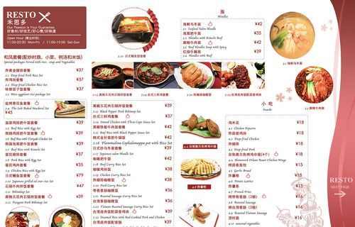 西餐厅菜单名字大全,一份完整的西餐菜单中英文对照图1
